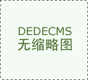 印度防长破冰青岛