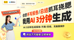阿里国际坐AI帮力商家拿下2000万美金订单外贸开