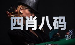 澳门王中王精准凤凰网