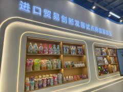 义乌进口商业立异成长试点启动